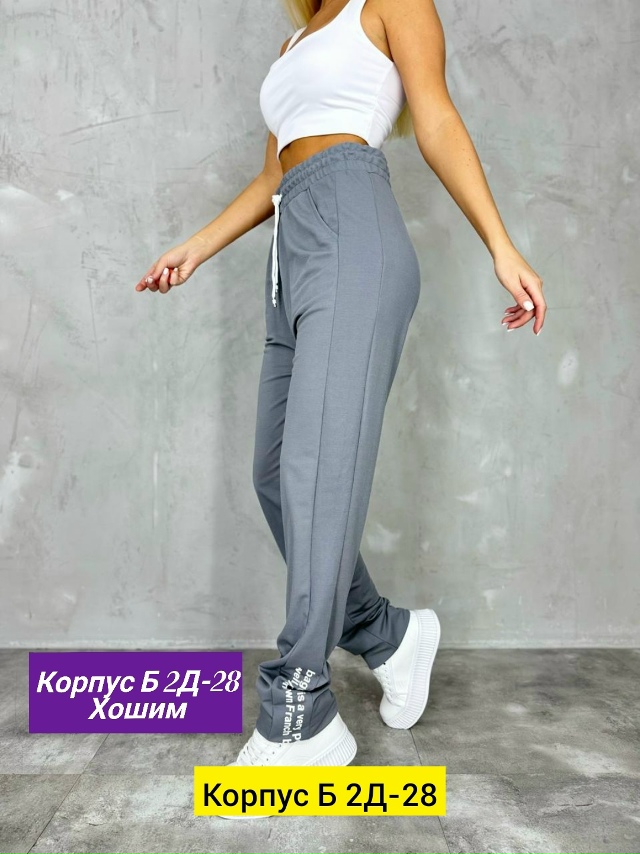 Брюки 23188469