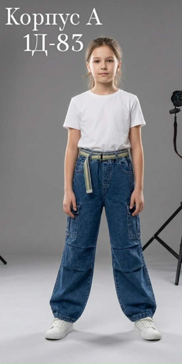 Джинсы 23189178