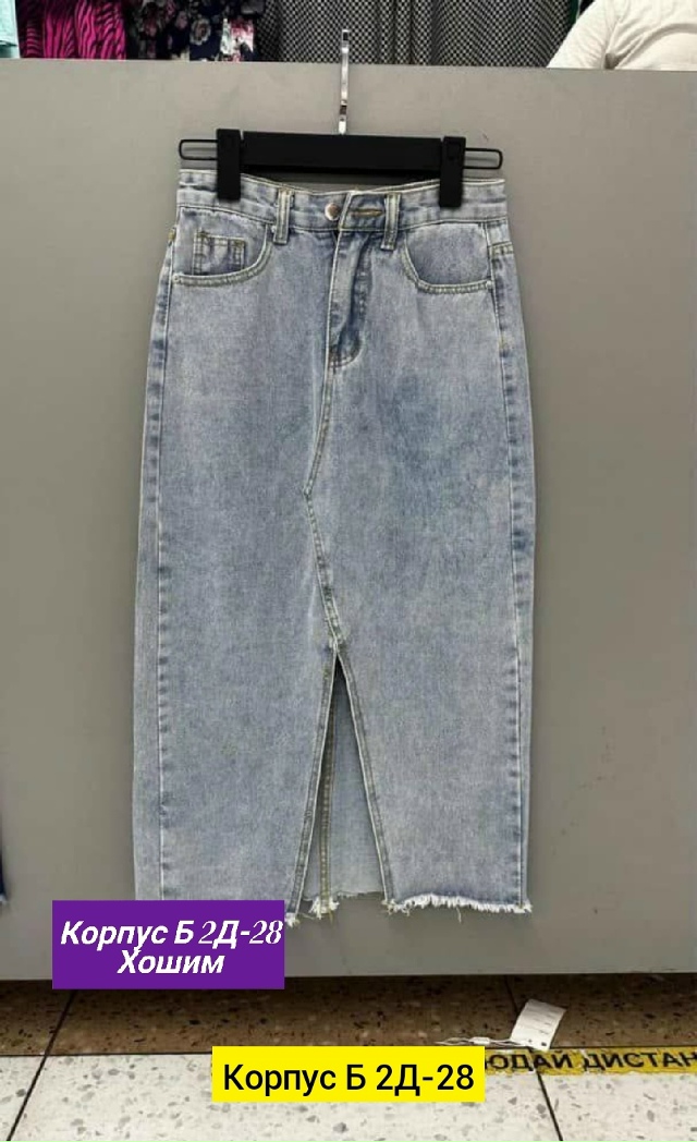 Джинсы 23189094