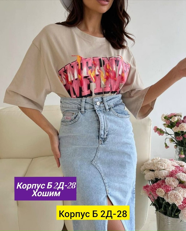 Джинсы 23189094