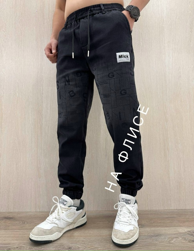 Джинсы 23189595