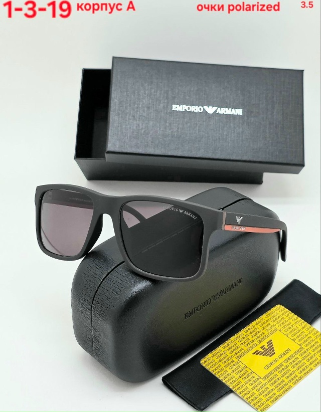 Артикул 23190219