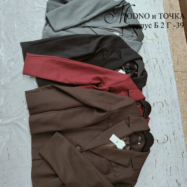 Пиджак 23189912