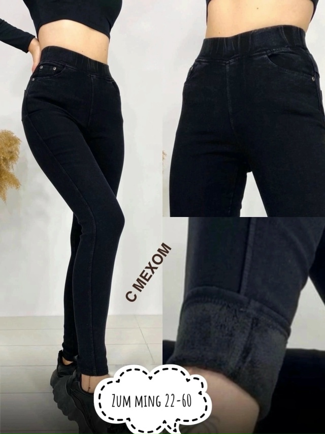 Артикул 23189863