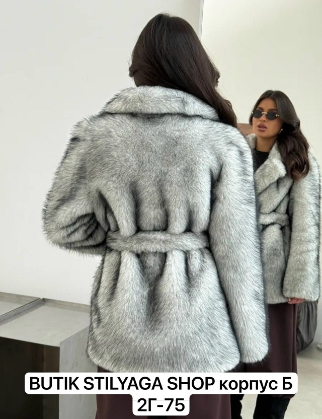 Шуба 23189612