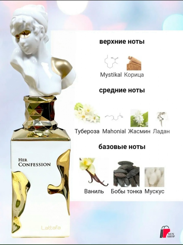 Парфюм 23189829