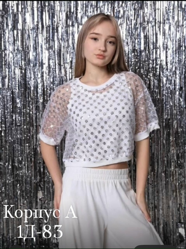 Артикул 23189959