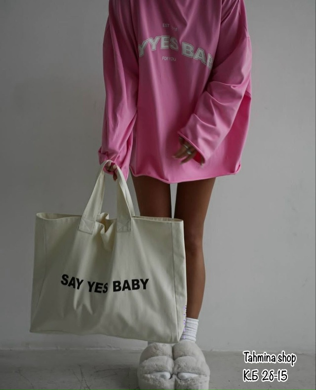 Артикул 23190440