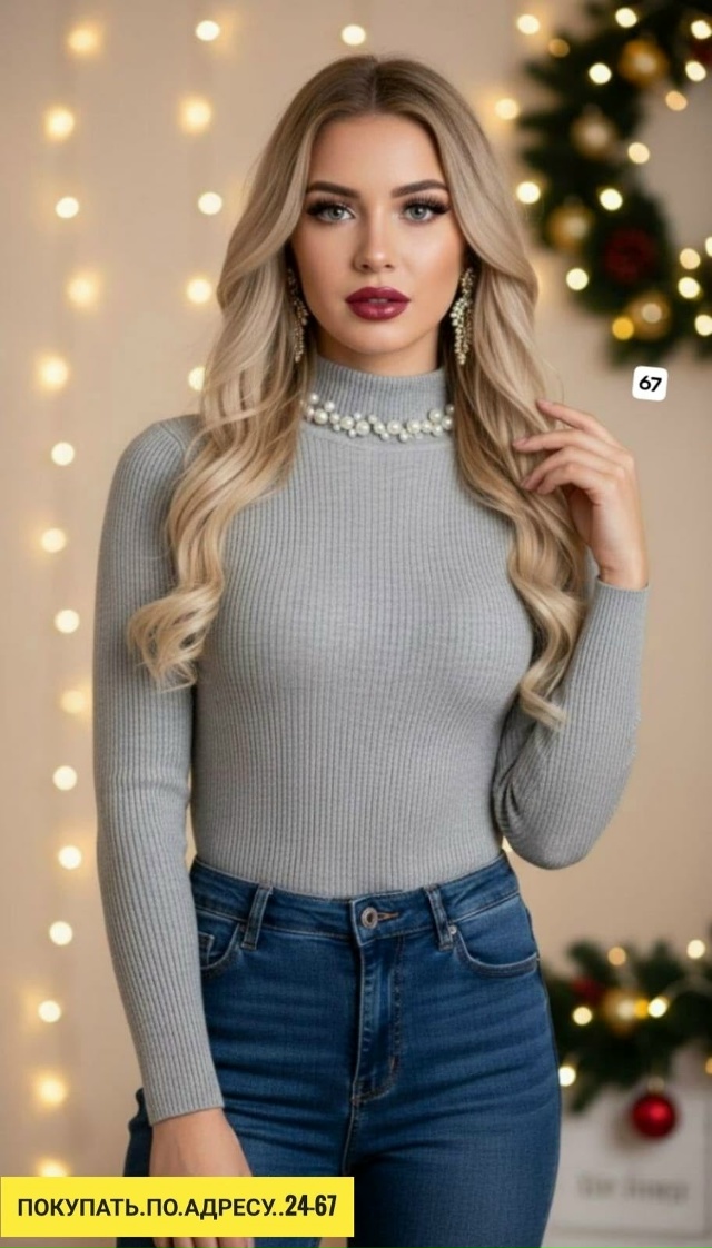 Артикул 23190936