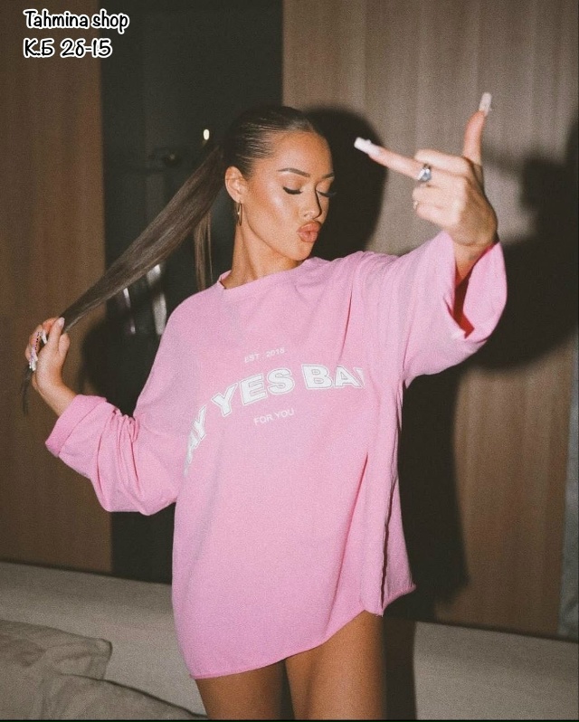 Артикул 23190440