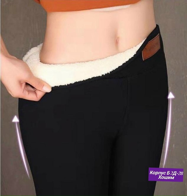 Леггинсы 23191359