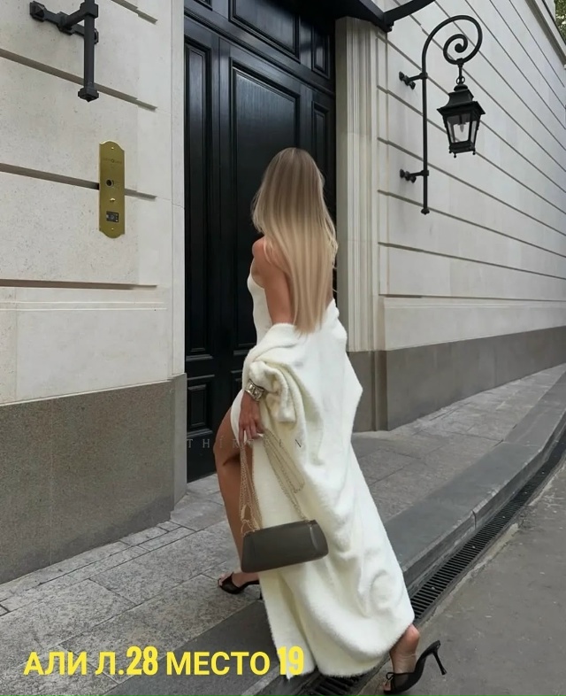 Кардиган 23191302