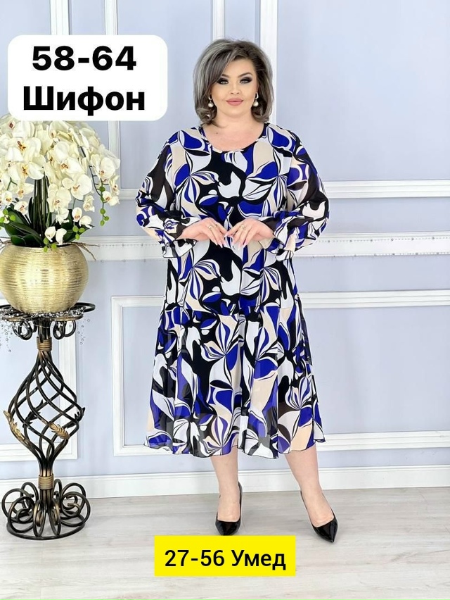 Платье 23192003