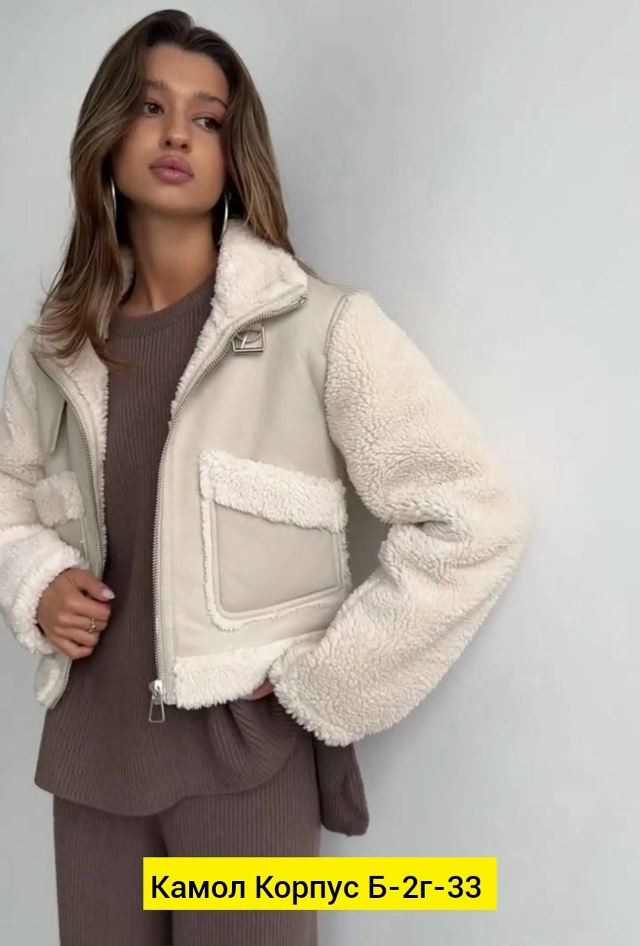 Дубленка 23191884