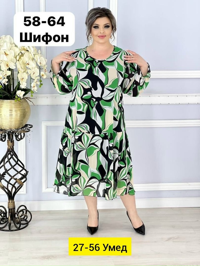 Платье 23192003