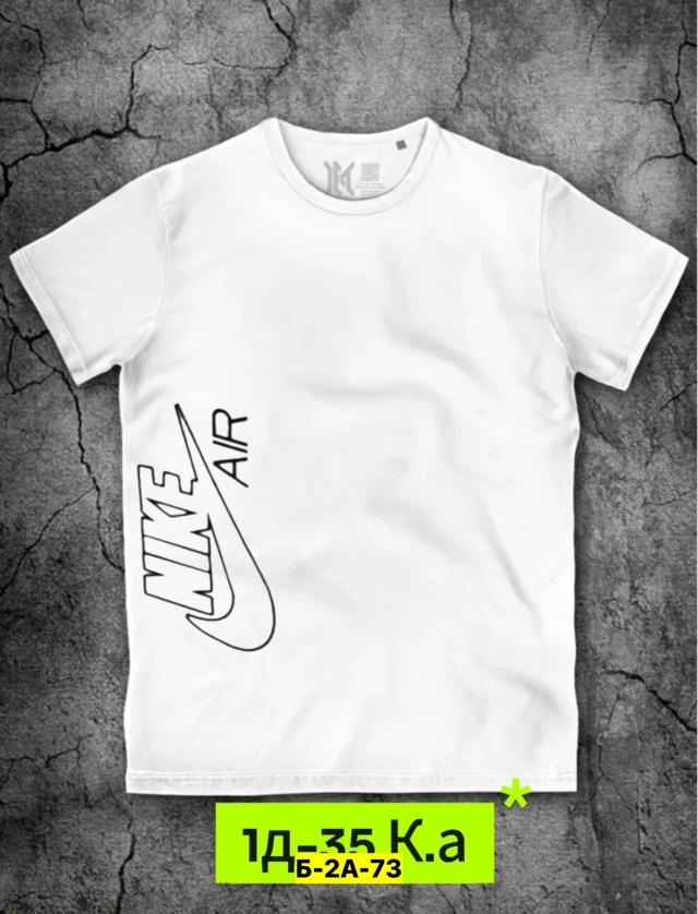 Футболка 23191939