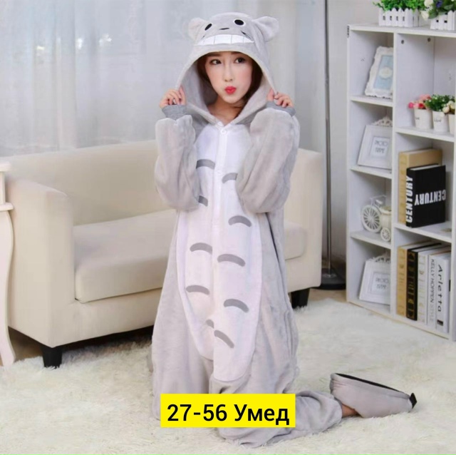 Пижама 23191963