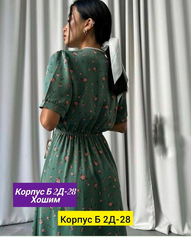 Платье 23191956