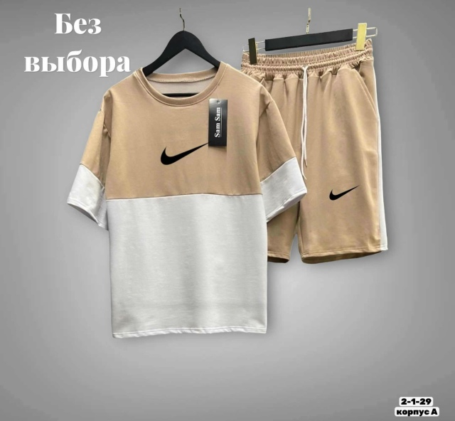 Костюм 23192579