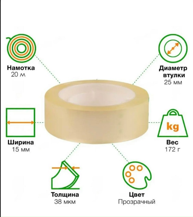 Артикул 23192569