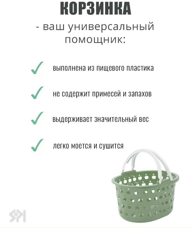 Артикул 23193260