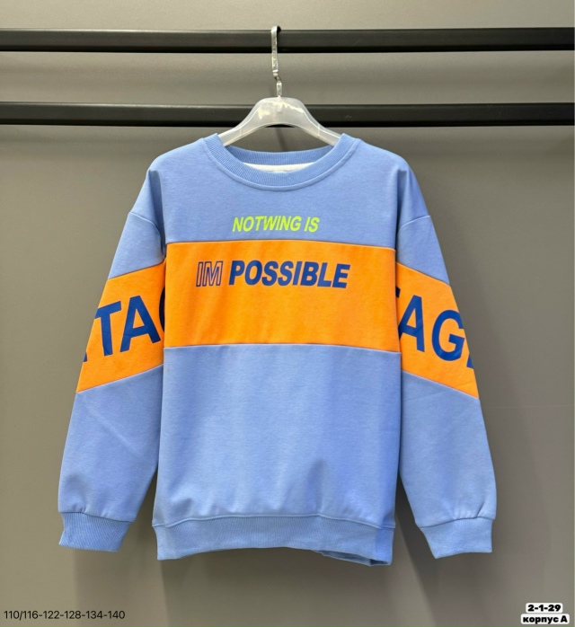 Толстовка 23193148