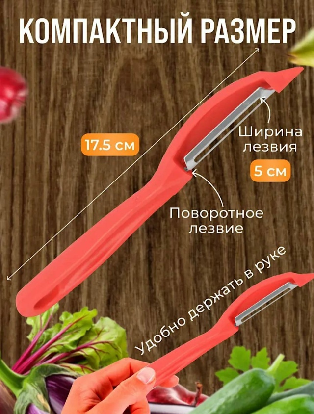 Артикул 23192986