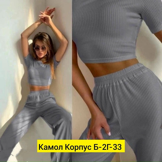 Костюм 23194958