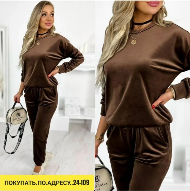 Артикул 23196891