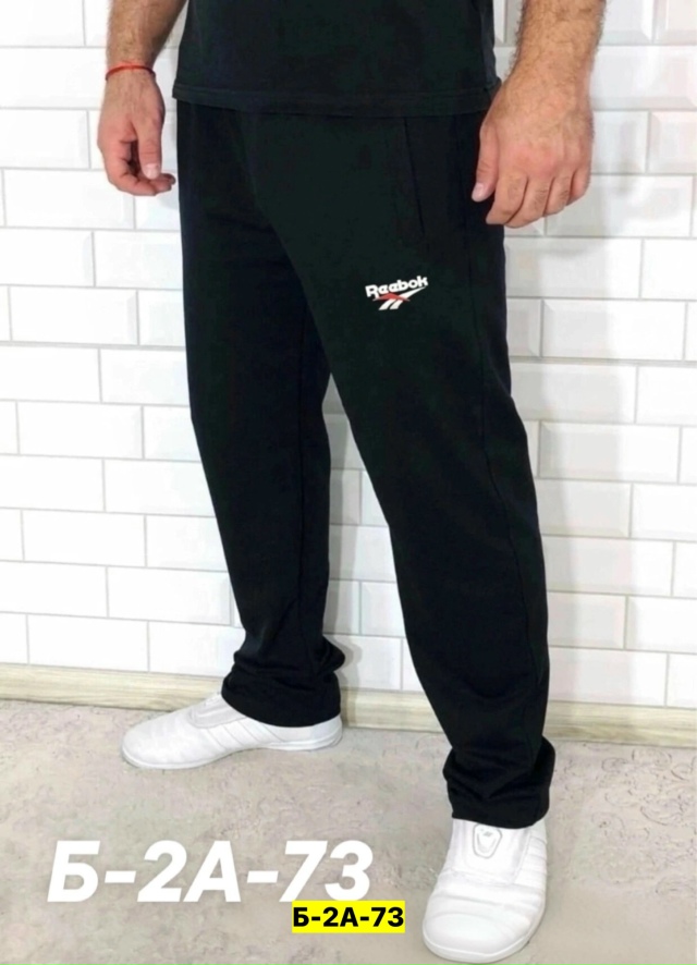 Штаны 23202716