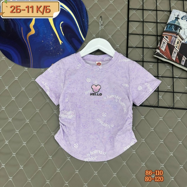 Футболка 23202680