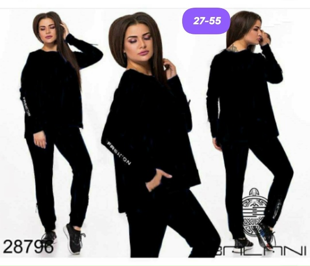 Артикул 23202821