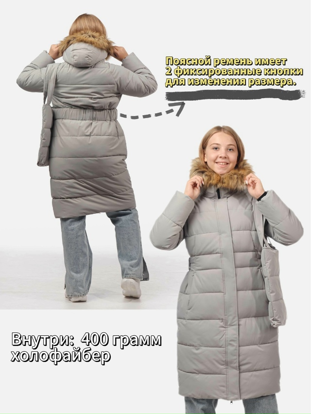 Куртка 23202445