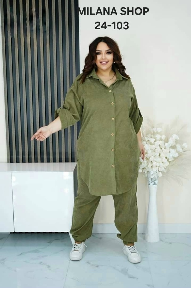 Артикул 23206567