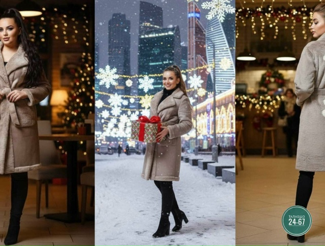 Артикул 23211671