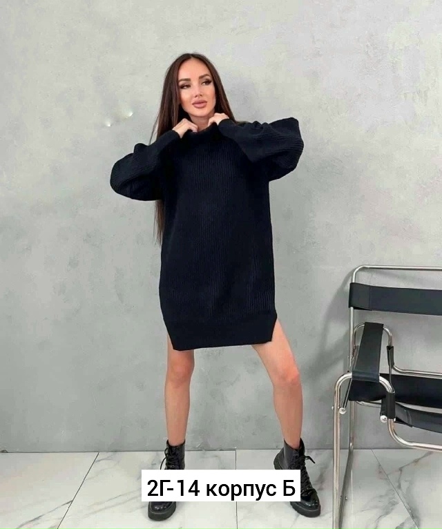 Свитер 23211969