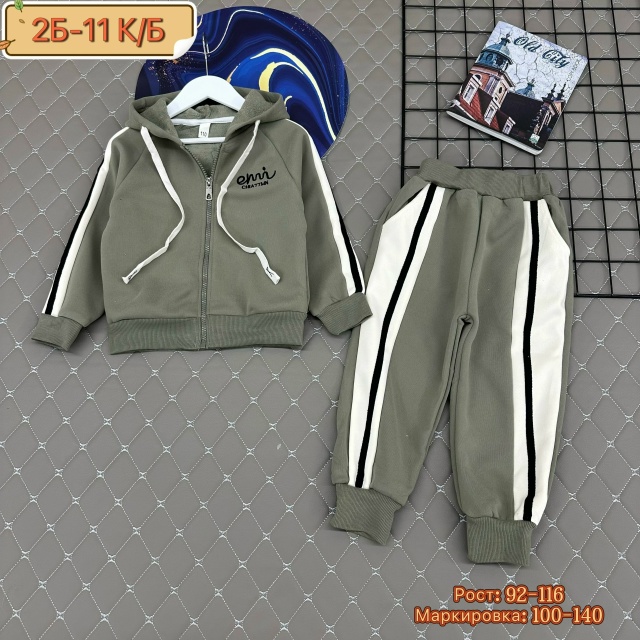 Костюм 23212138