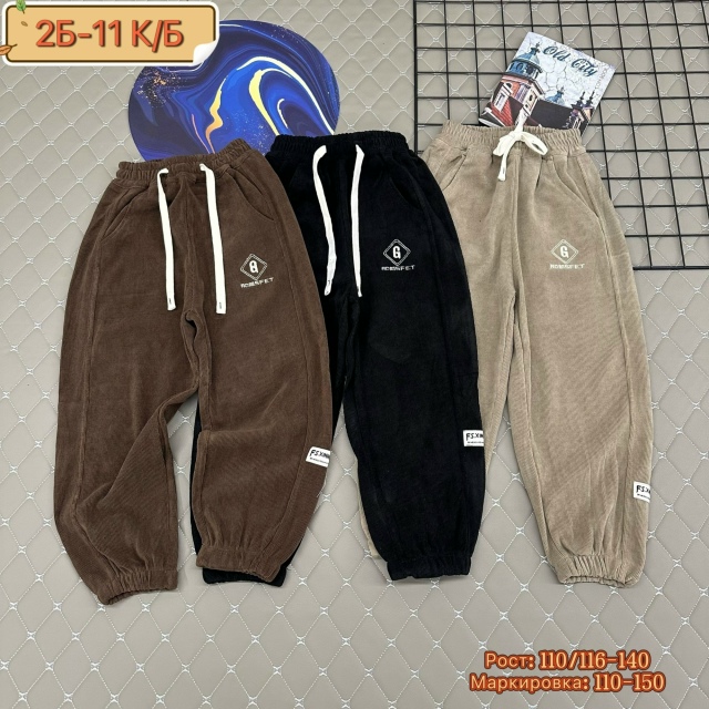 Штаны 23221632