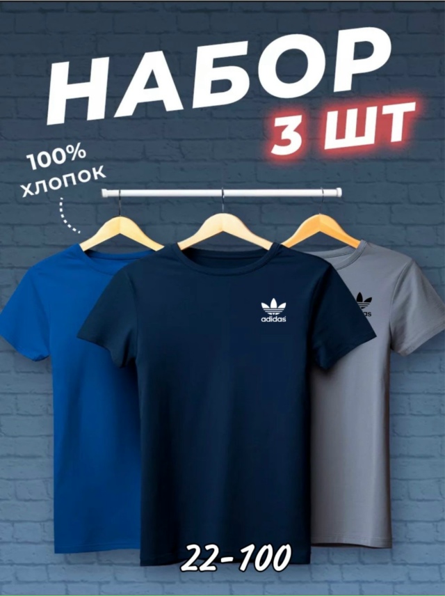 Футболка 23224029