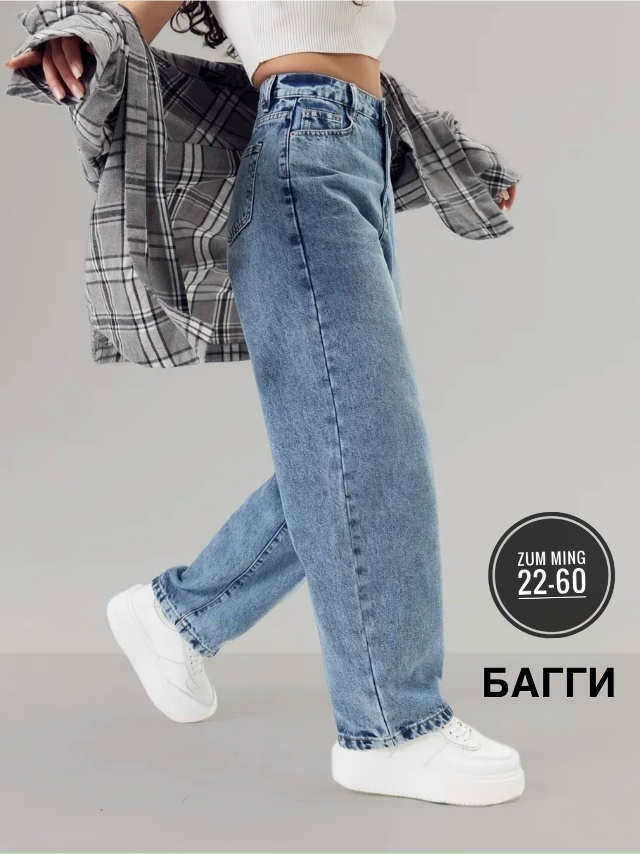 Джинсы 23224836