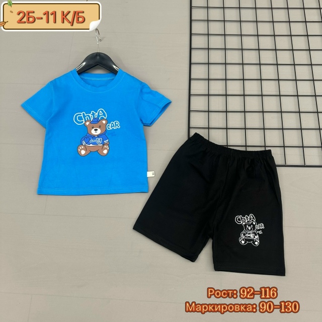 Костюм 23227182