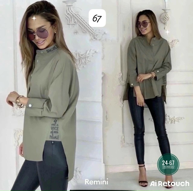 Артикул 23233569