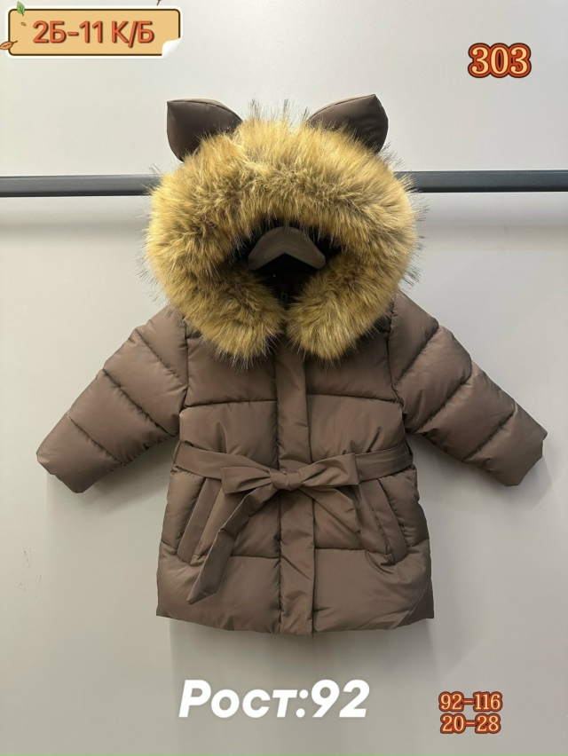 Куртка 23233969