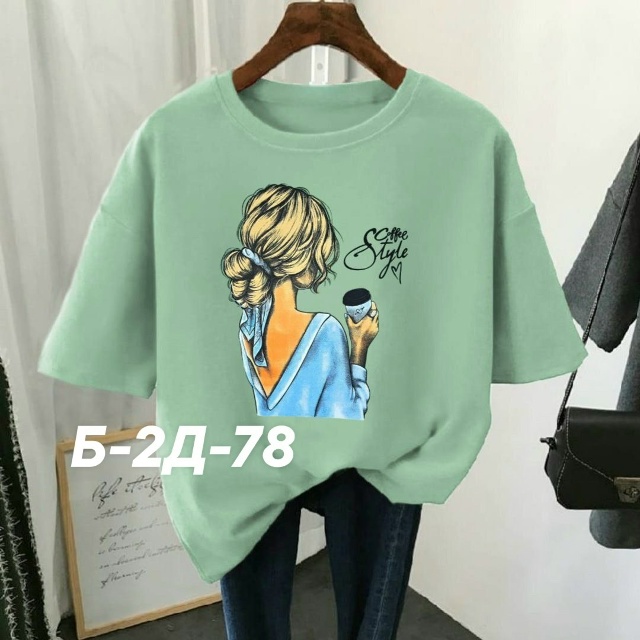 Футболка 23239109