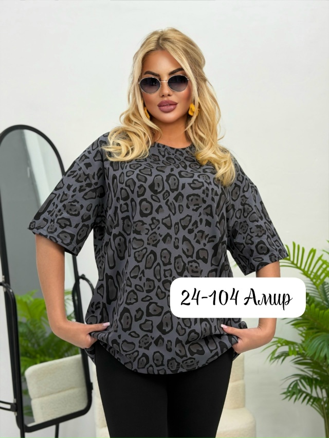 Футболка 23241157