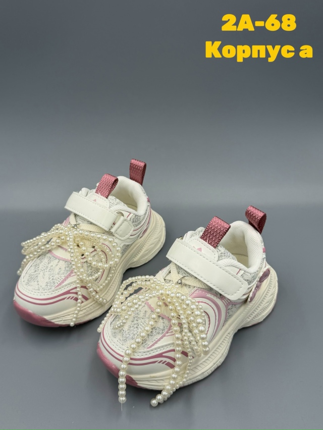 Кроссовки 23242563