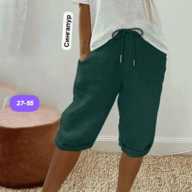 Артикул 23245975