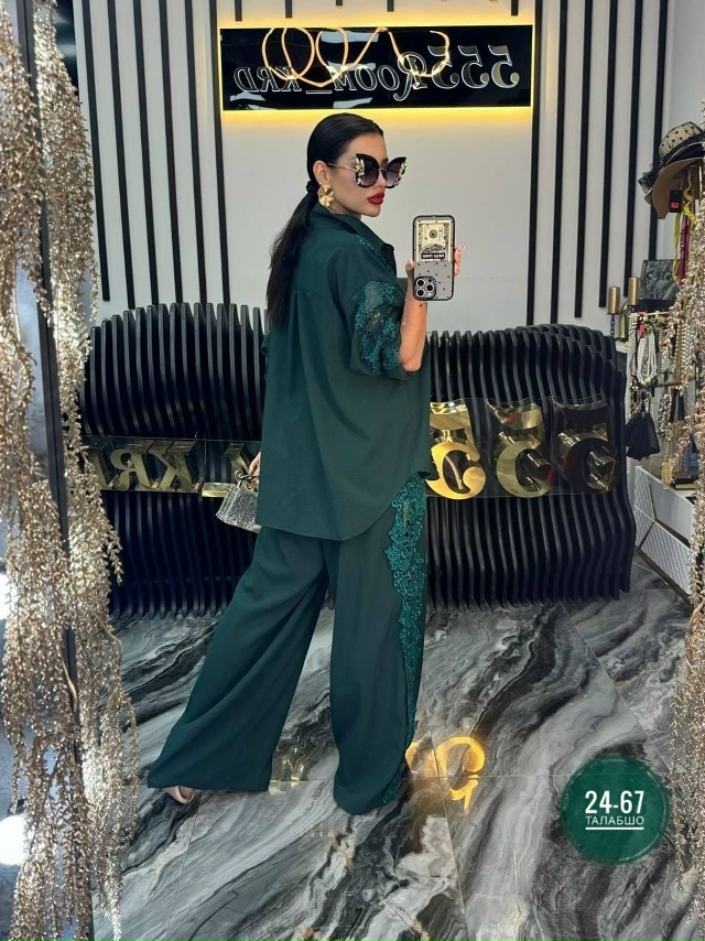 Артикул 23248620