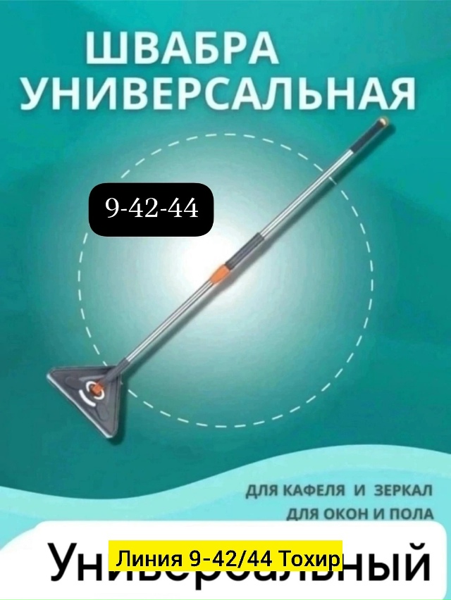 Артикул 23254228