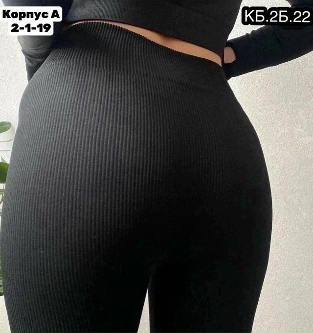 Леггинсы 23277264